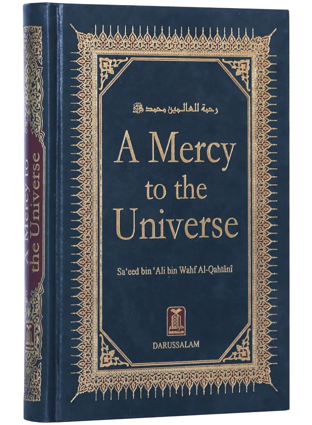A Mercy to the Universe by Saeed bin Ali bin Wahf Al-Qahtani, cover and spine view, Darussalam Publishers