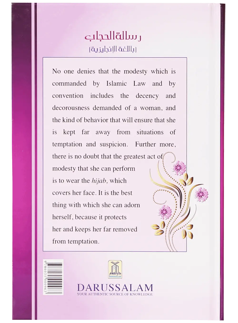 A Treatise on Hijab