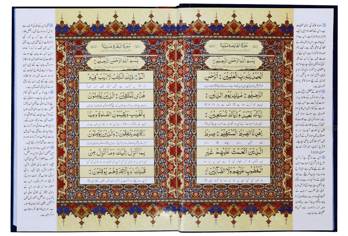 Ahsan ul Hawashi (Imported)