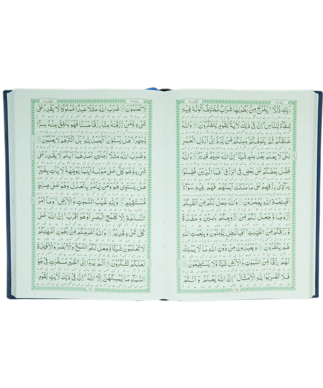 Al Quran Al Kareem (Tarjuma - Banul Satur - 12 Lines)