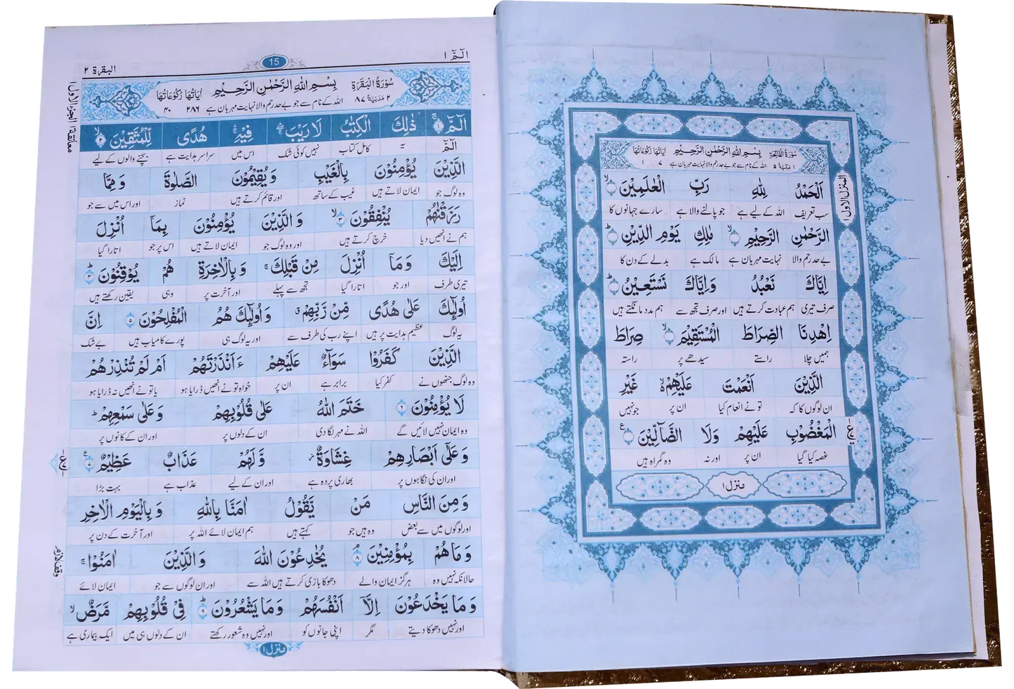 Al Quran Al Kareem Mutarjum lafzi (Delux quran)