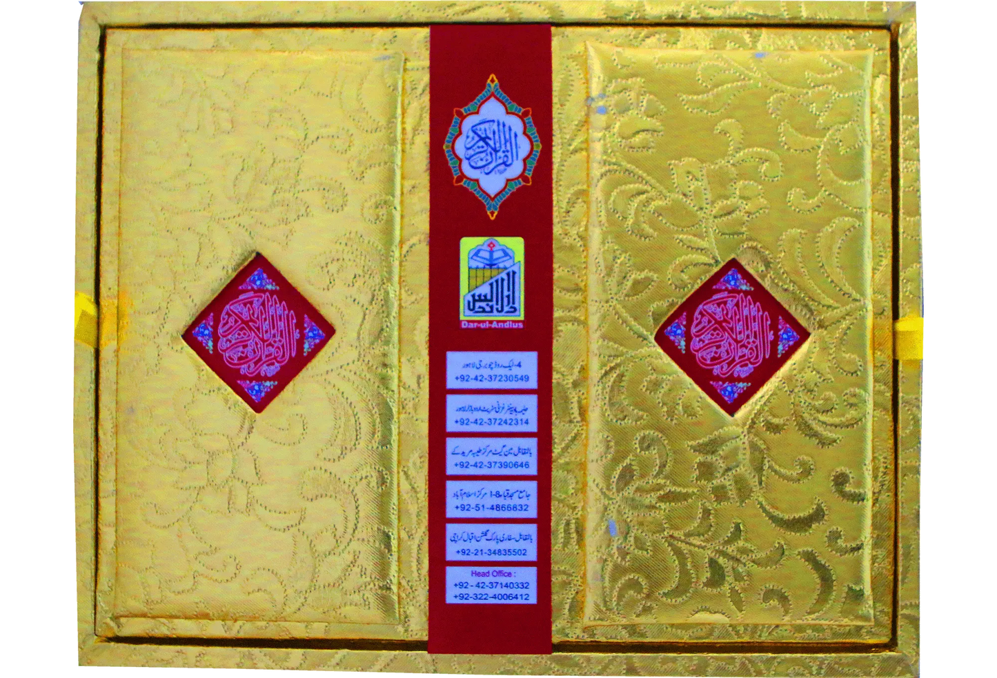 Tarjuma Al Quran Al Kareem (Golden Box)