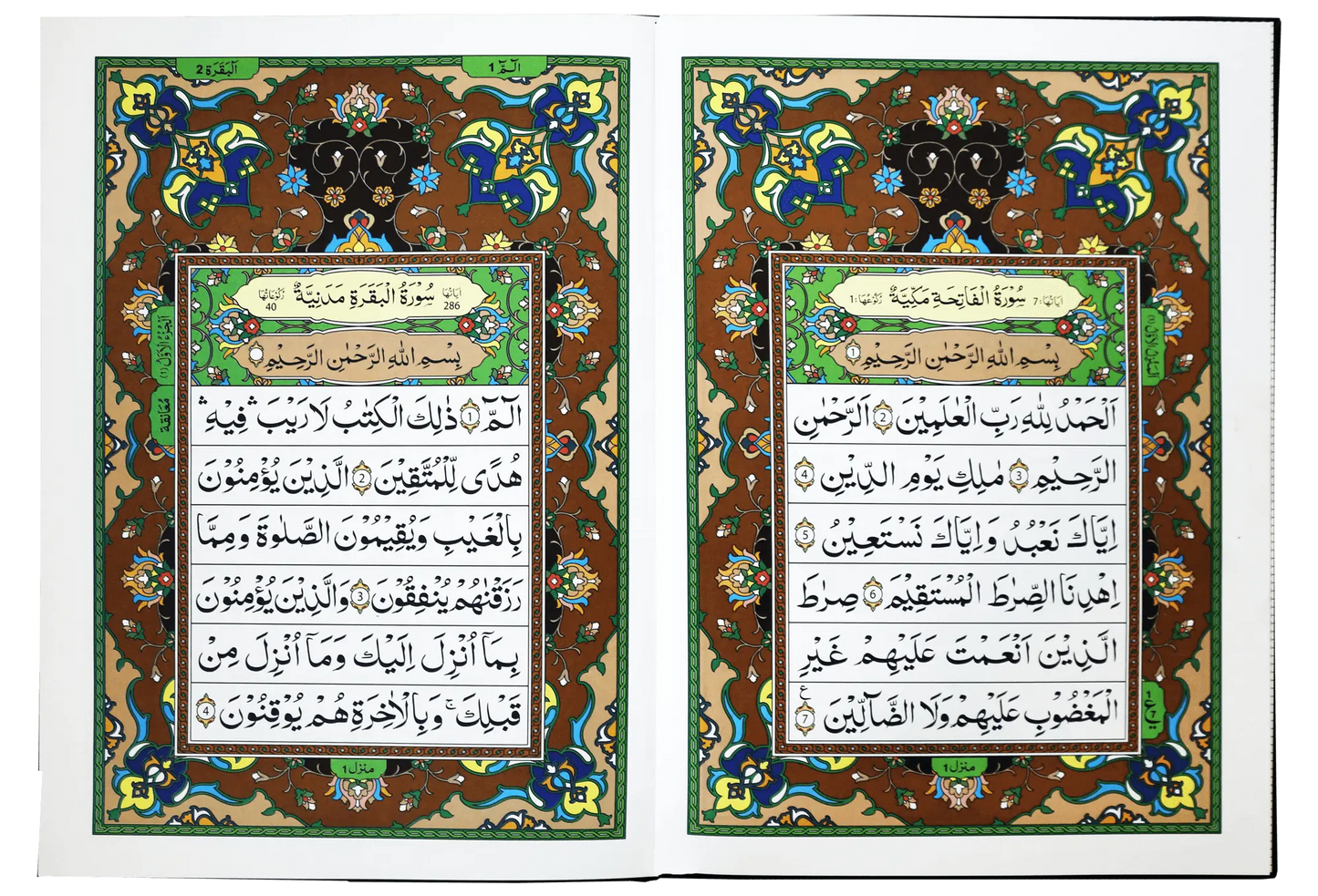 Al Quran Al Kareem Jumbo (13 Lines)
