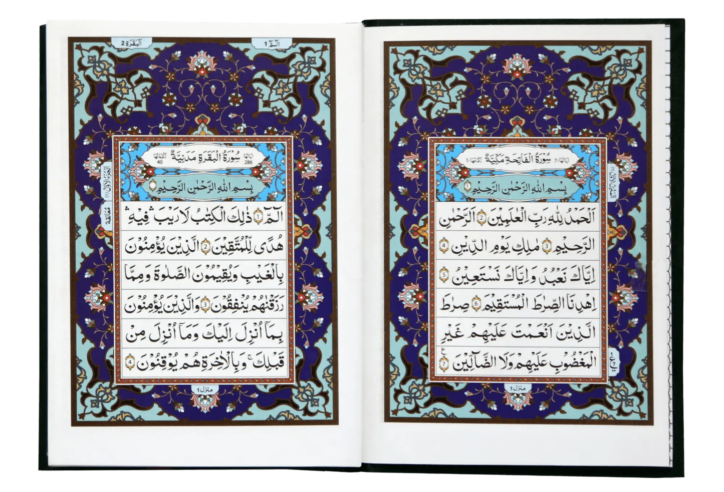 Al Quran Al Kareem (Pocket Size -16 line)