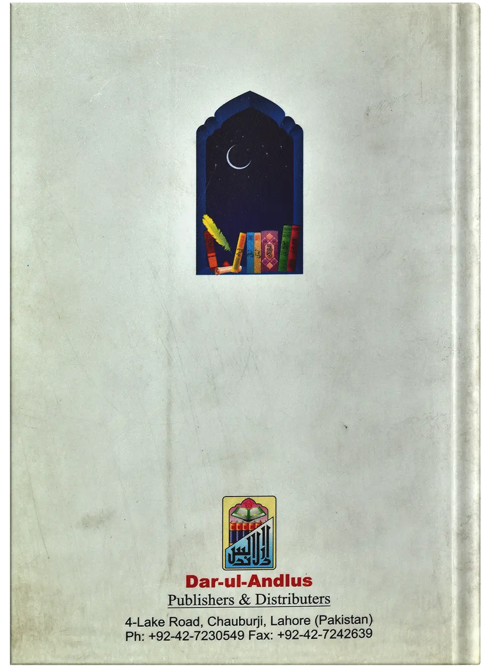 Arbaeen Nawawi (English)