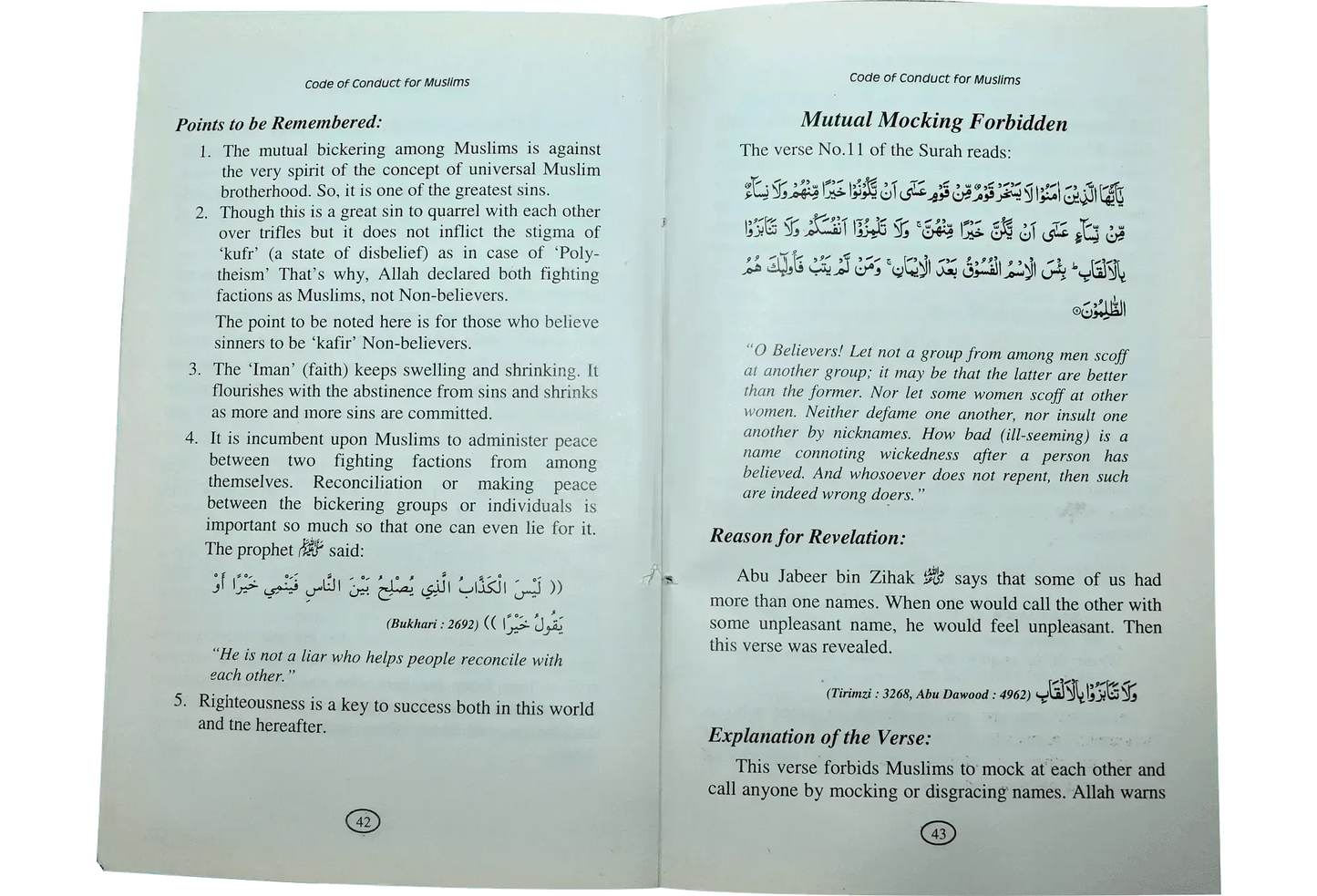 Code Of Conduct For Muslims
