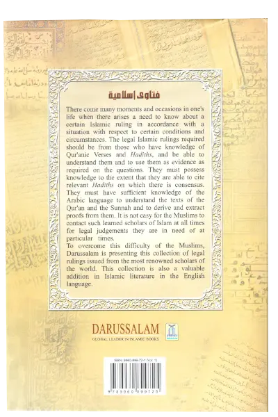 Fatawa Islamiyah (Islamic Verdicts) 8 Volumes Set