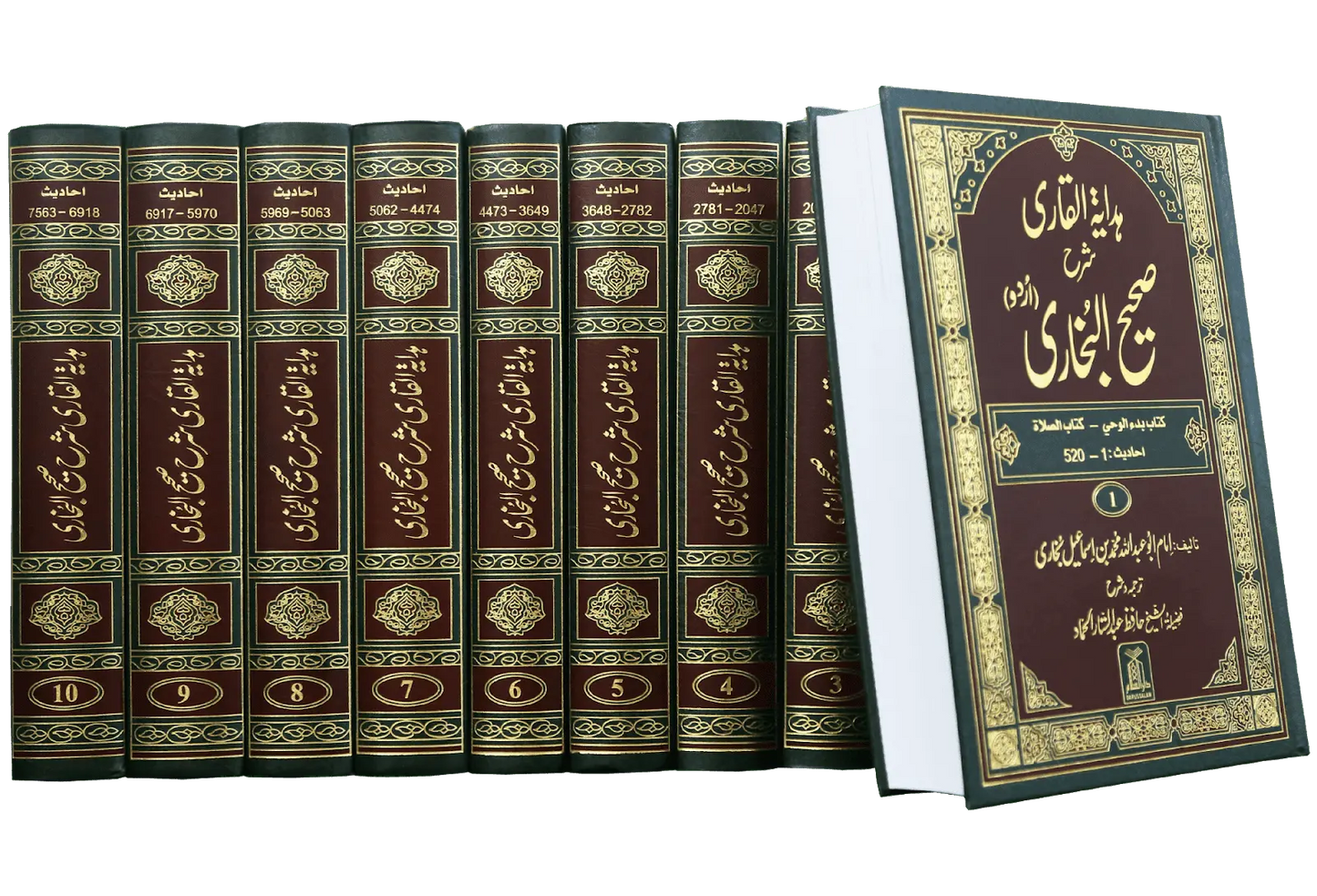 Hadaya Tul Qari Sharah Sahih Al Bukhari 10 Volumes Set (New Edition)