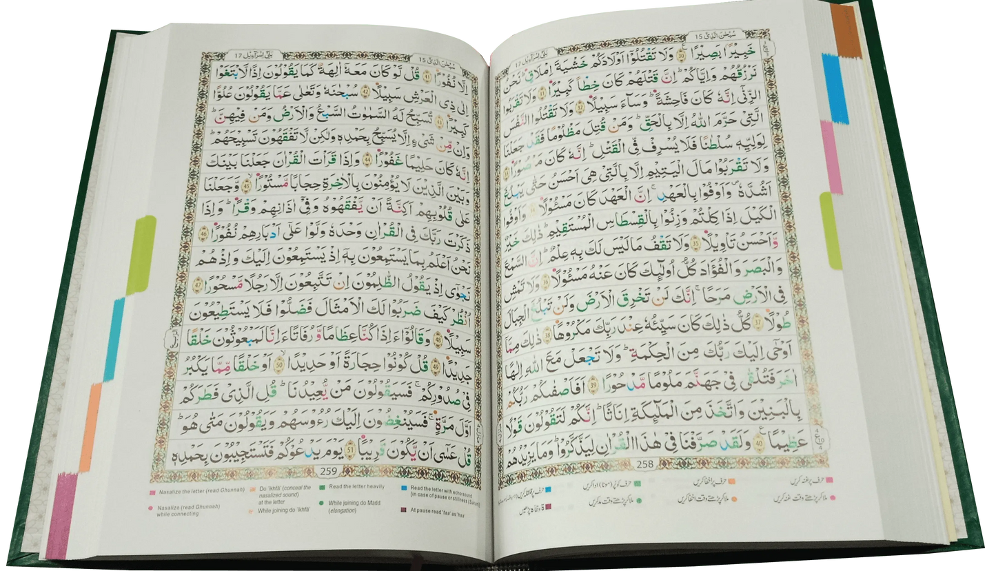 Holy Quran (7B - English And Urdu Rules)