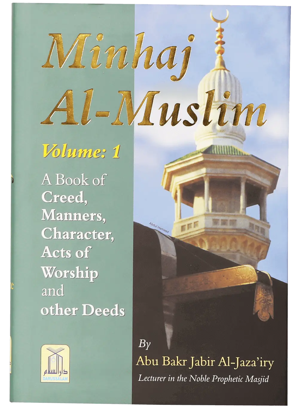 Minhaj Al Muslim (2 Volumes Set - English)