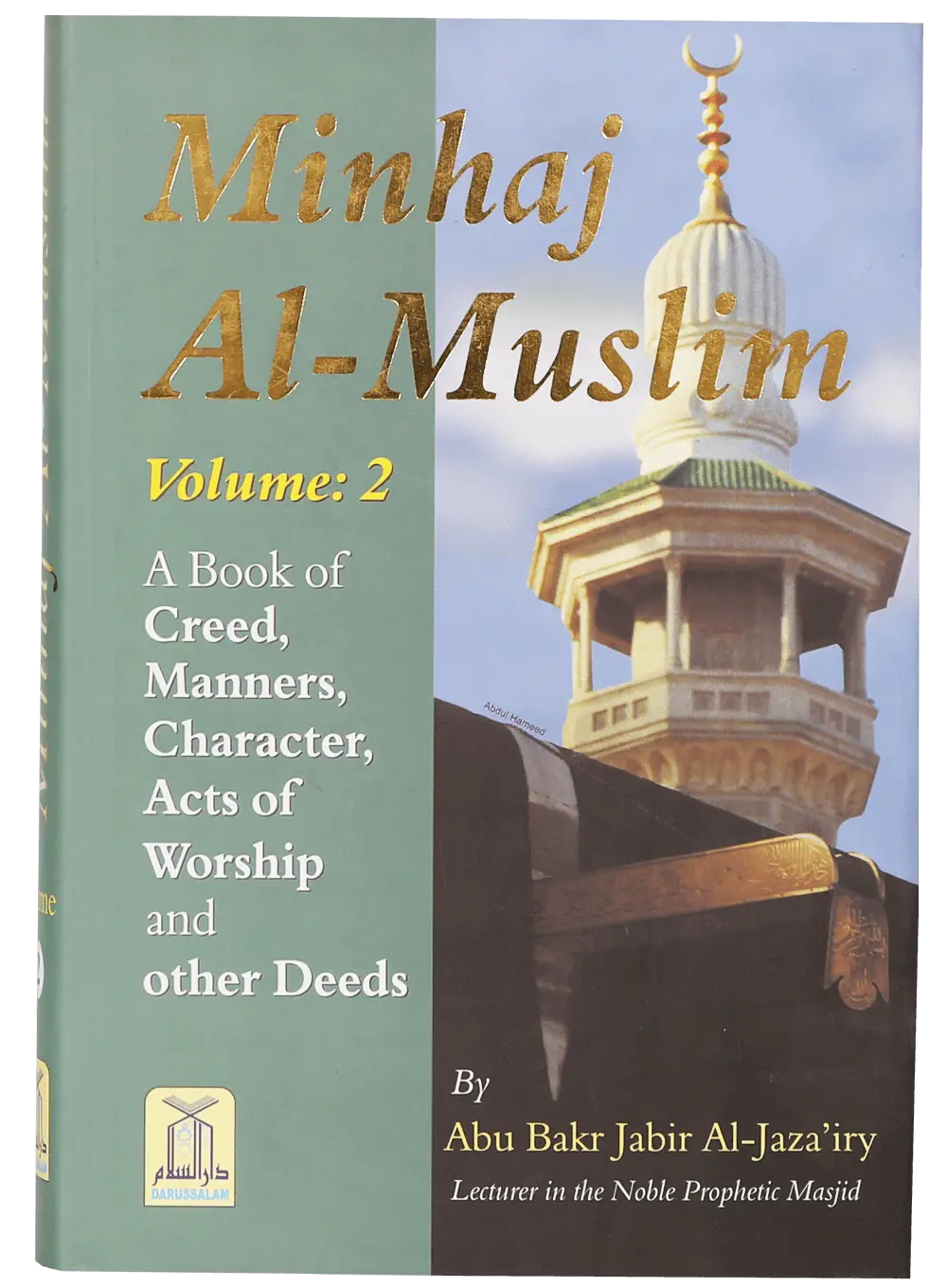 Minhaj Al Muslim (2 Volumes Set - English)