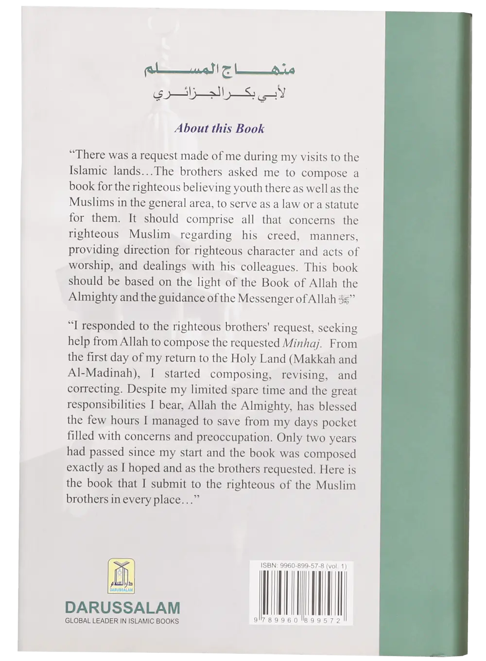 Minhaj Al Muslim (2 Volumes Set - English)