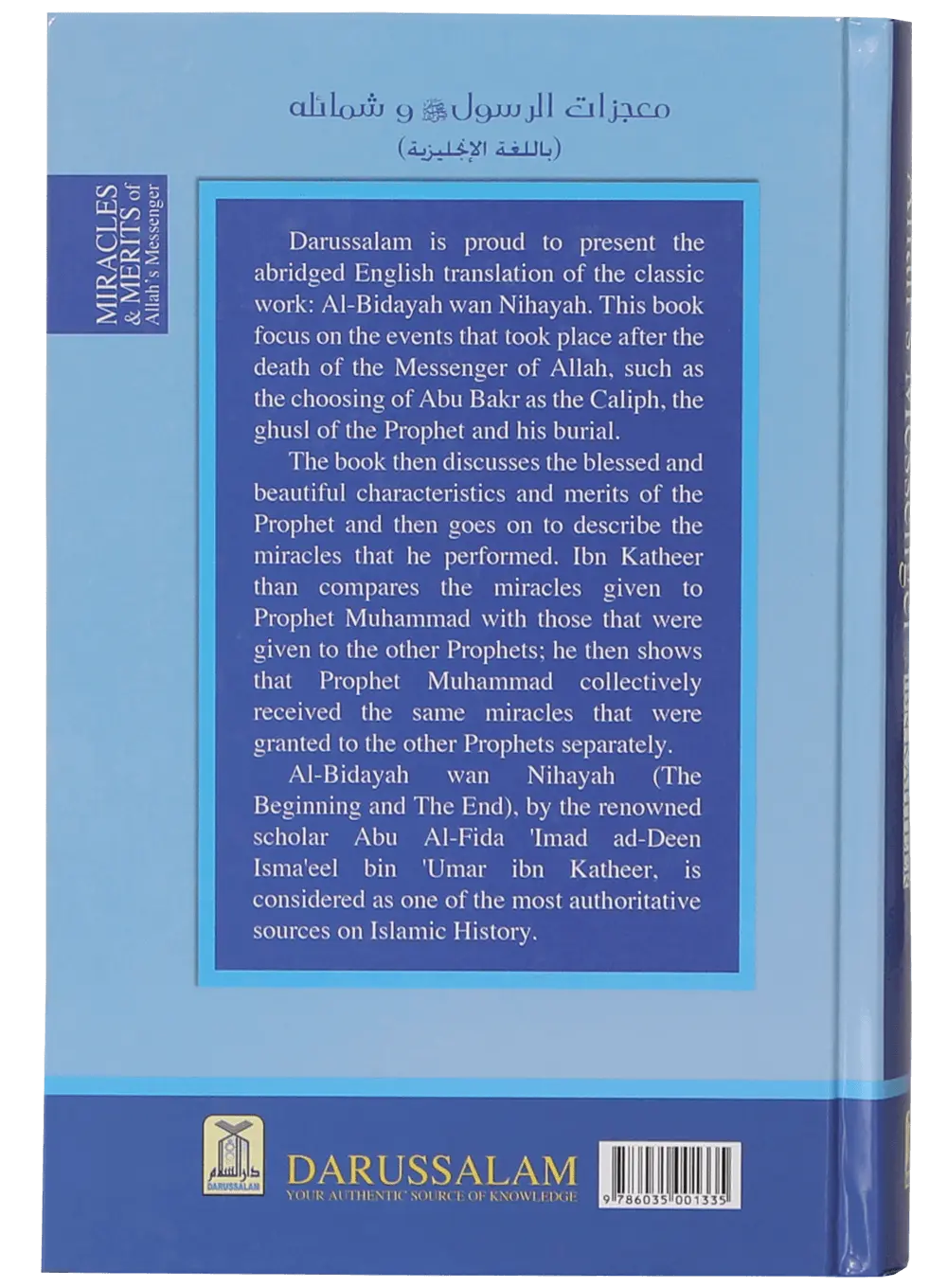 Miracles and Merits of Allah`s Messenger