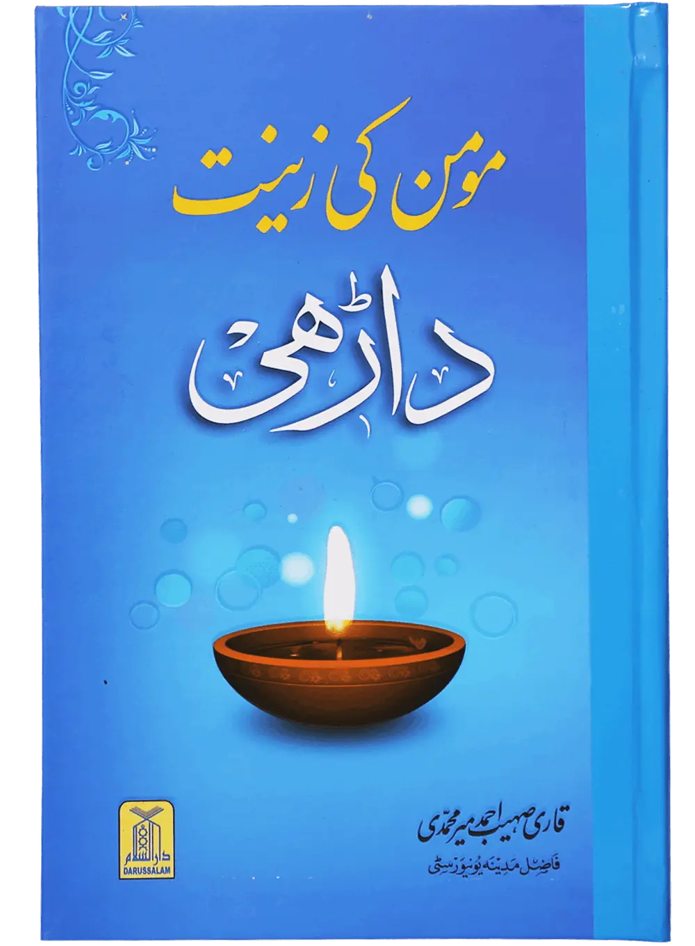 Momin ki Zeenat - Daarhi