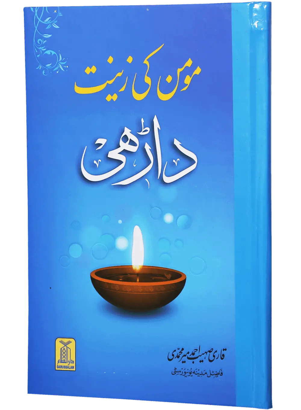 Momin ki Zeenat - Daarhi