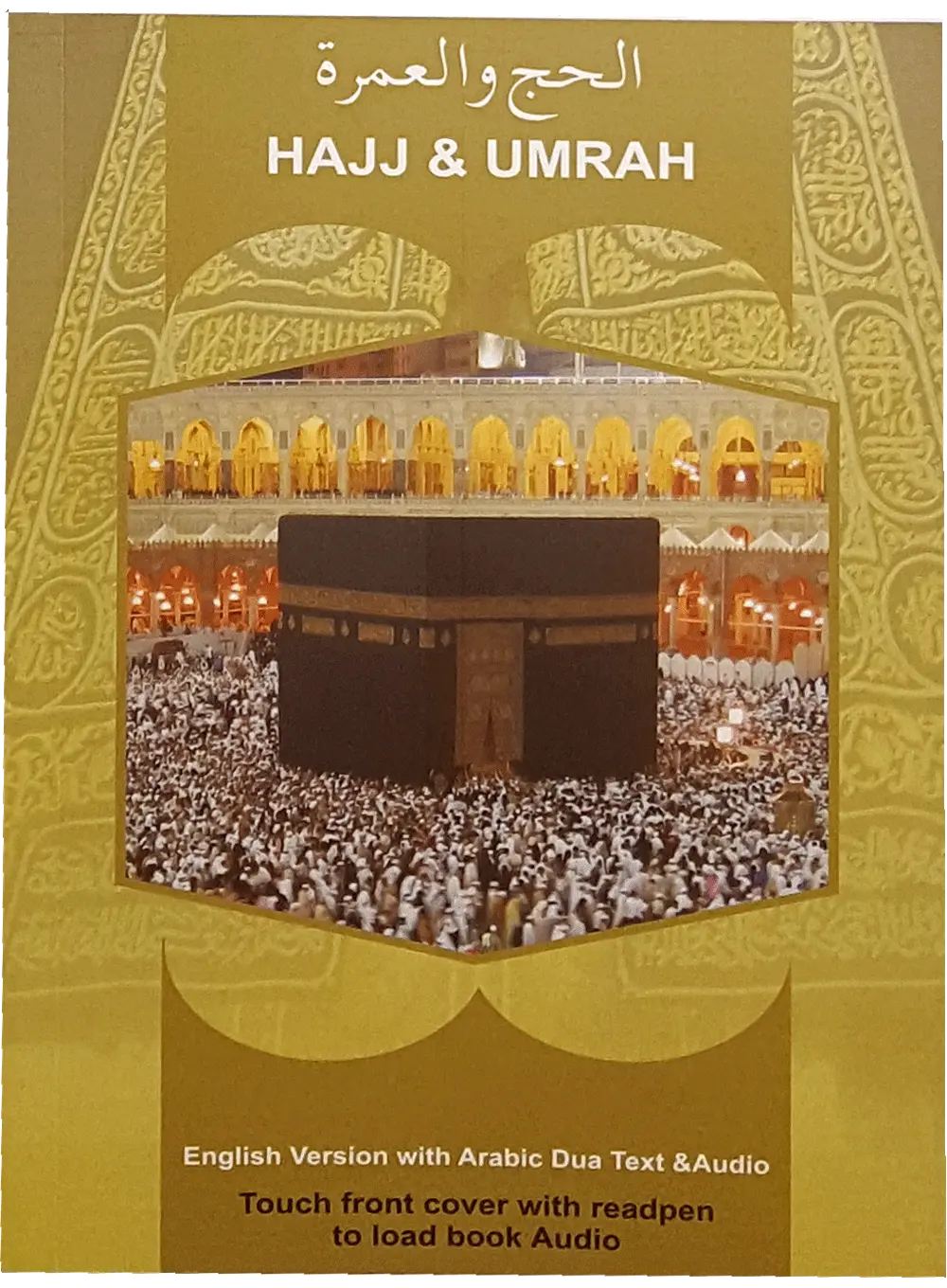Most Advance Pen Quran -16 GB