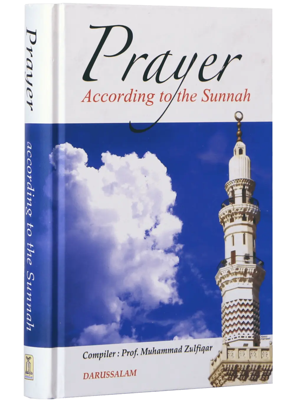 Prayer According to the Sunnah