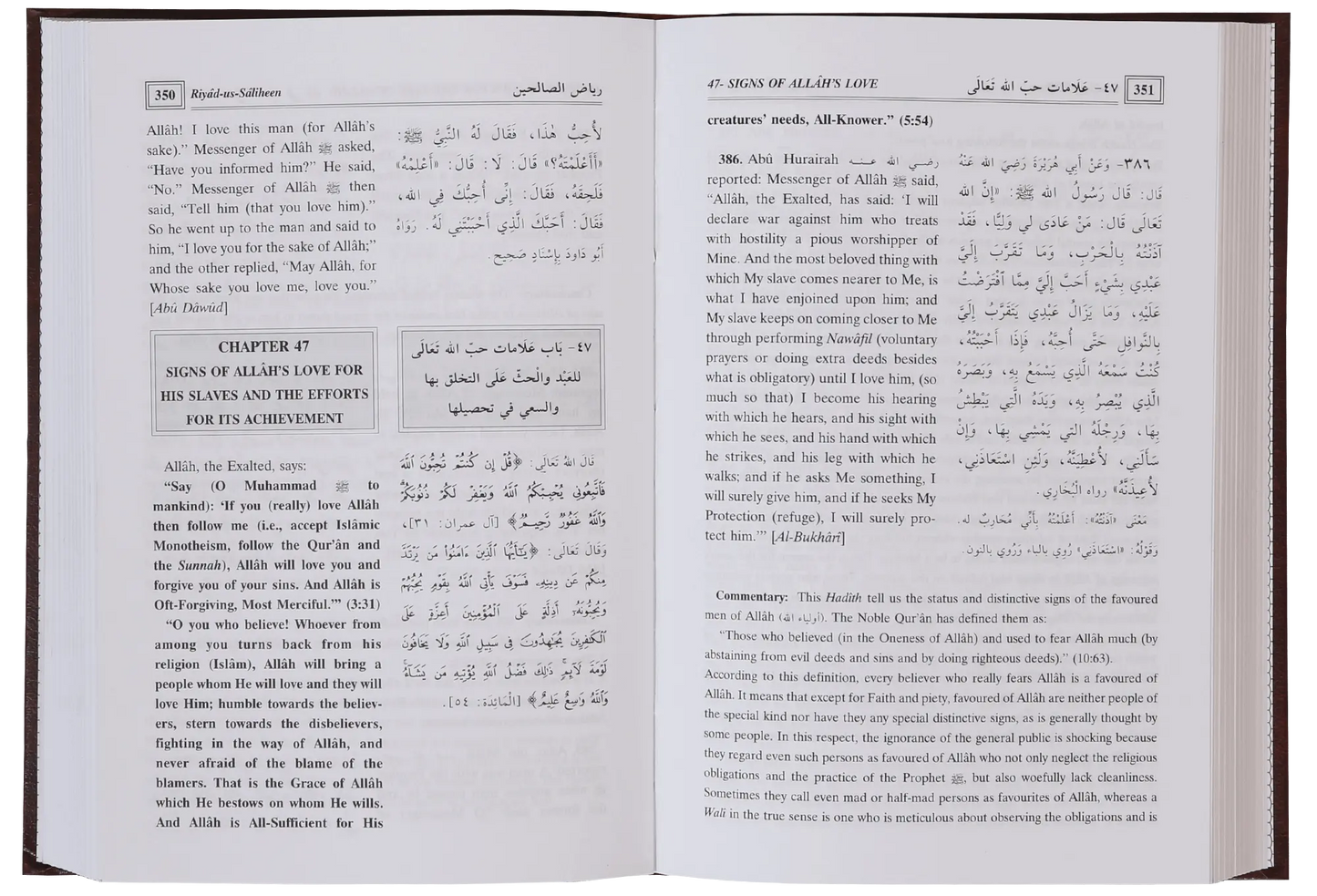 Riyad Us Saleheen (2 vol Set)
