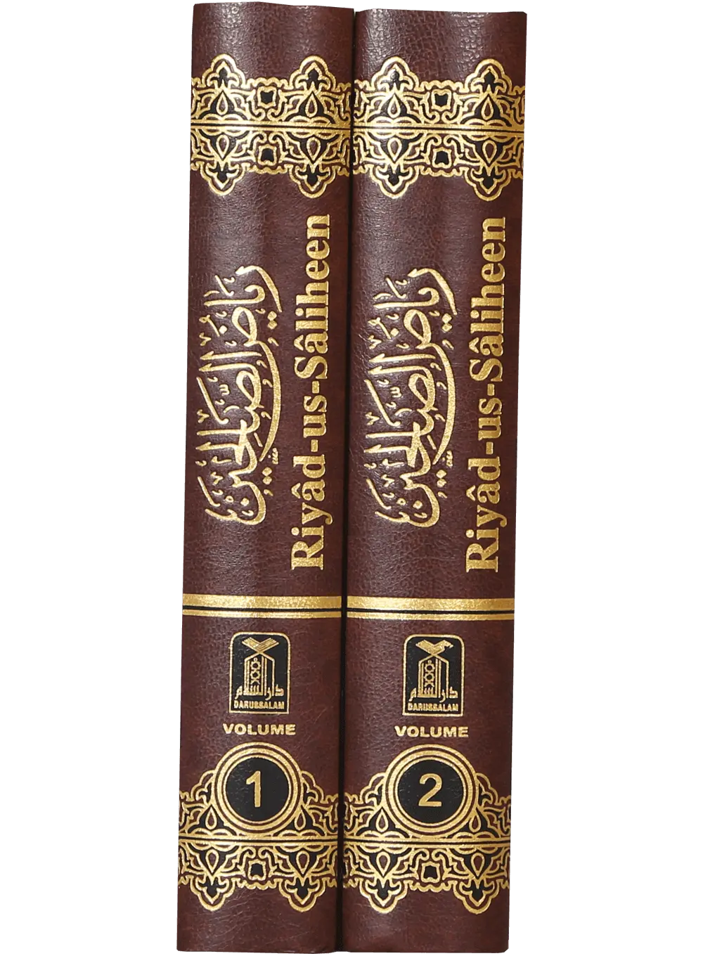 Riyad Us Saleheen (2 vol Set)