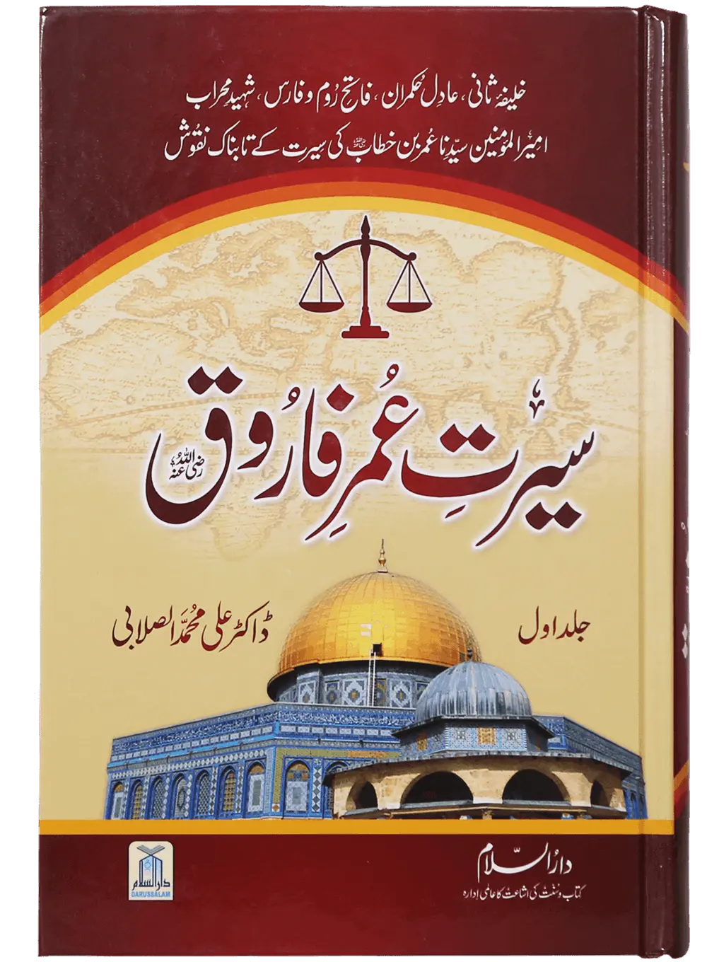 Seerat Umar Farooq R.A (2 Vol. Set) - (Imported)