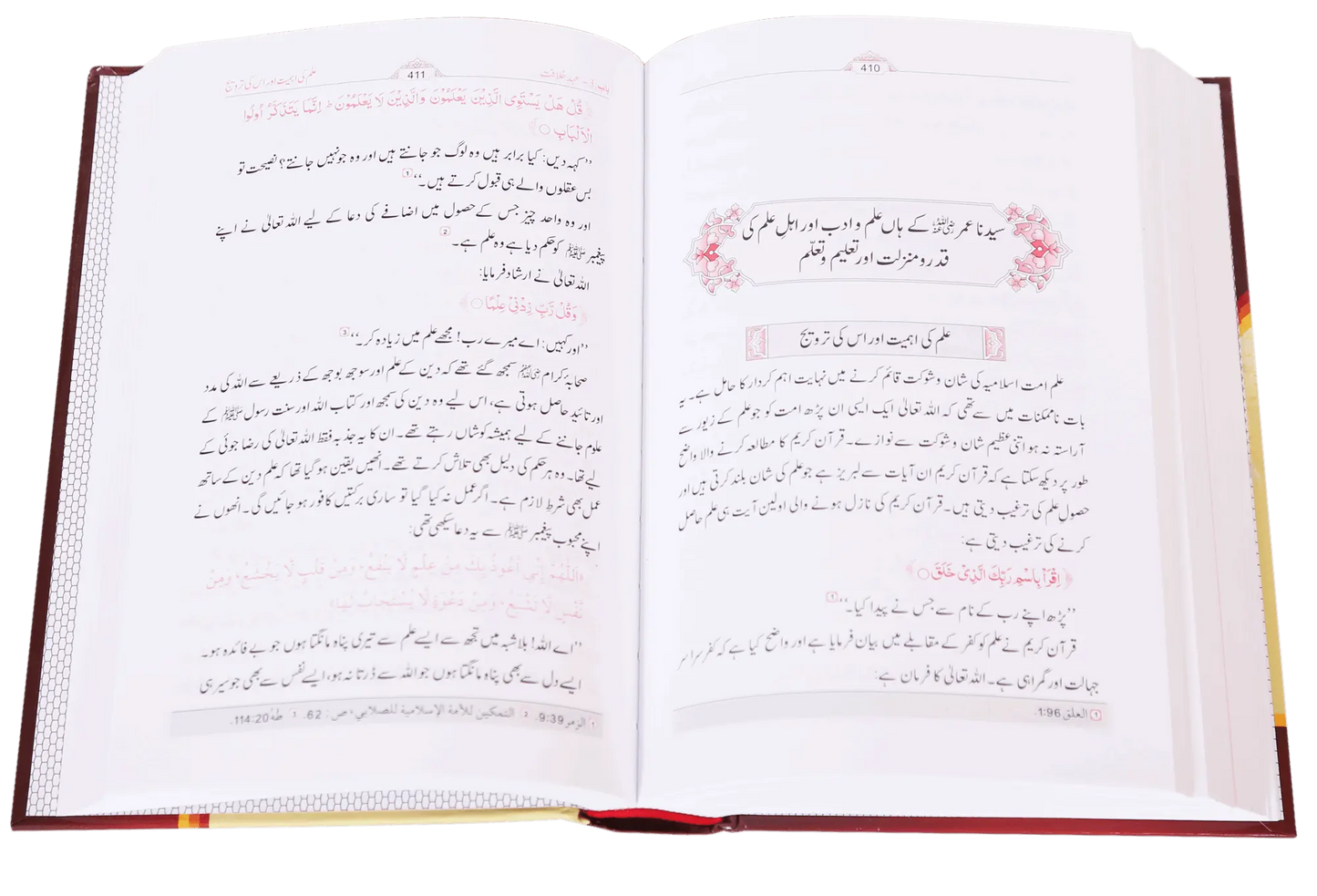 Seerat Umar Farooq R.A (2 Vol. Set) - (Imported)