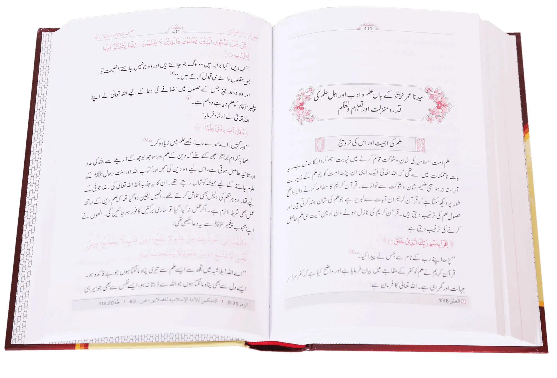 Seerat Umar Farooq R.A (2 Vol. Set) - (Imported)