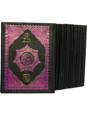 Sipara Set Matrajam 500 - A (Hard Cover) - Dar Ul Andlus