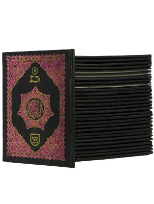 Sipara Set Matrajam 500 - A (Hard Cover) - Dar Ul Andlus