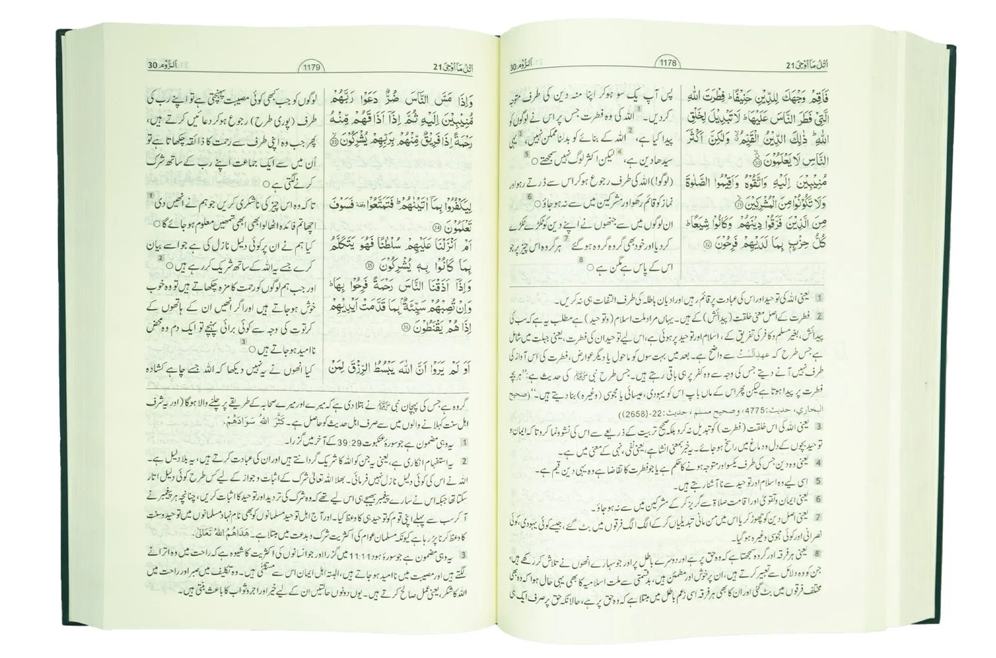 Tafseer Ahsan ul Bayyan Imported (Jumbo Size)