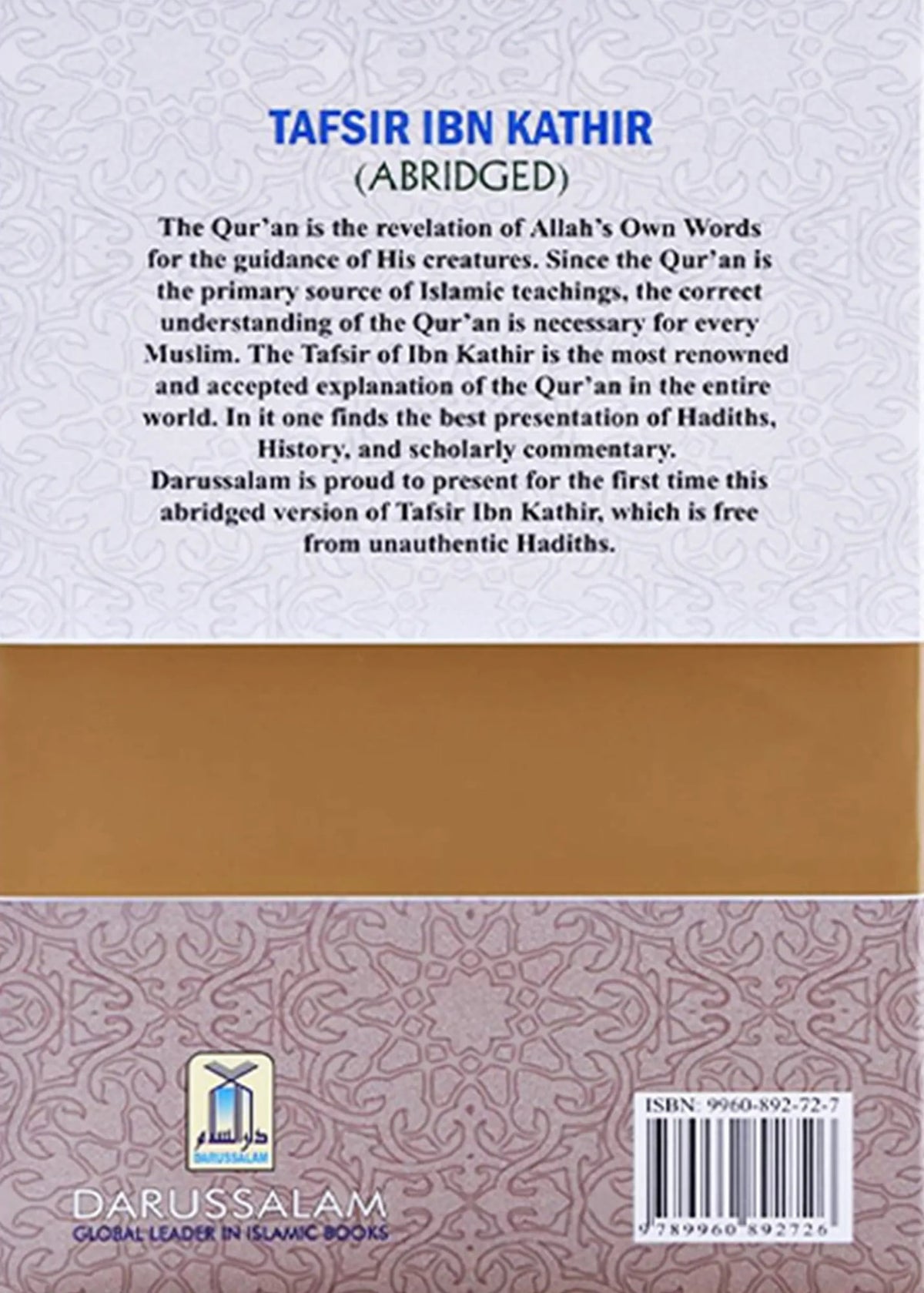 Tafsir Ibn Kathir, English (Ten Volume Set) by Ibn Katheer, back cover, Darussalam Publishers