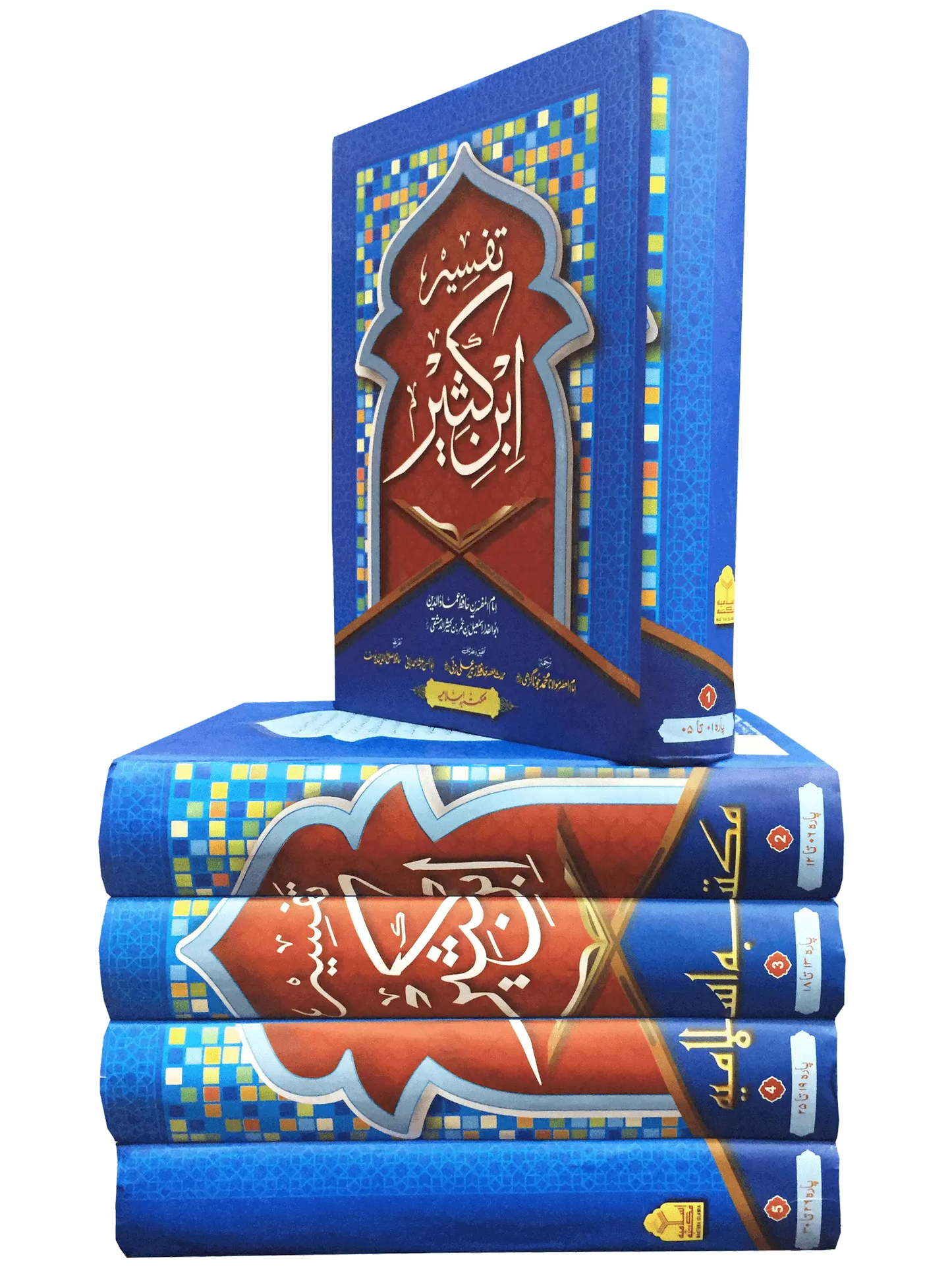 Tafseer Ibn e Kaseer 5 Vol Set - Aam