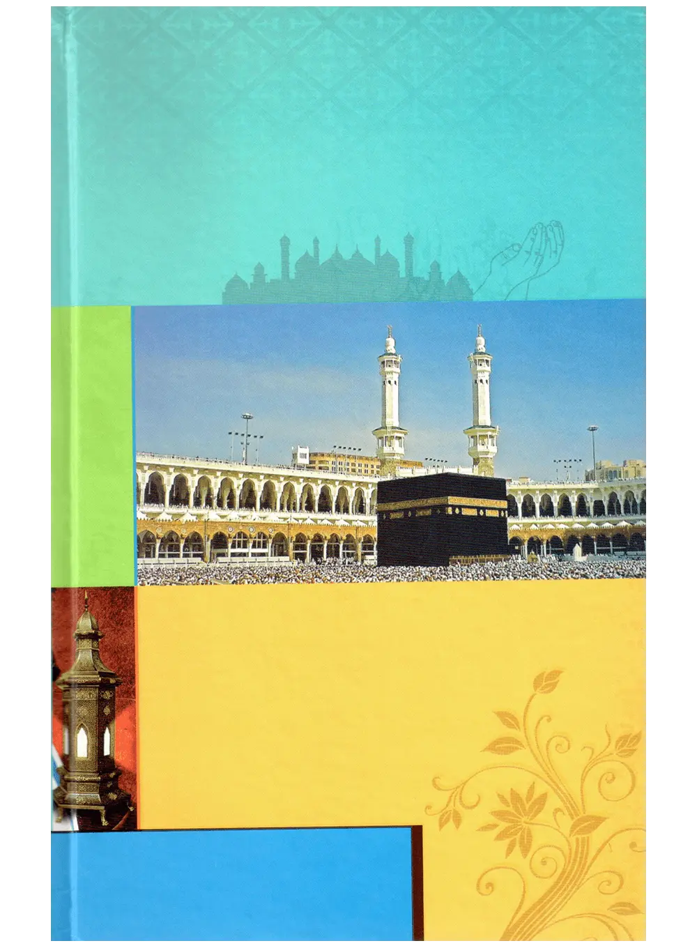Taqarab Ilallah