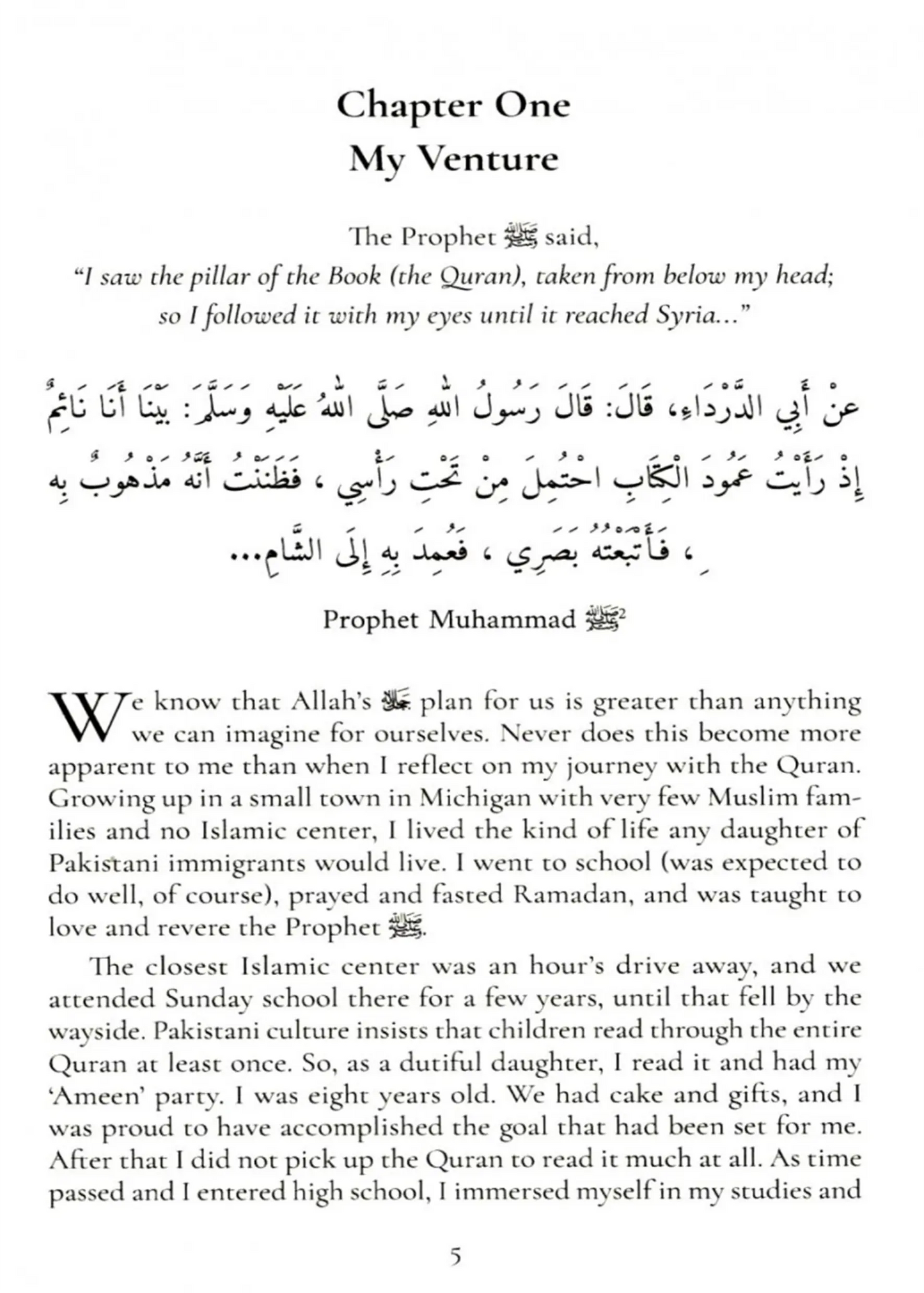 The Crowning Venture: Inspiration from Women Who Have Memorized the Quran - Dar Ul Andlus
