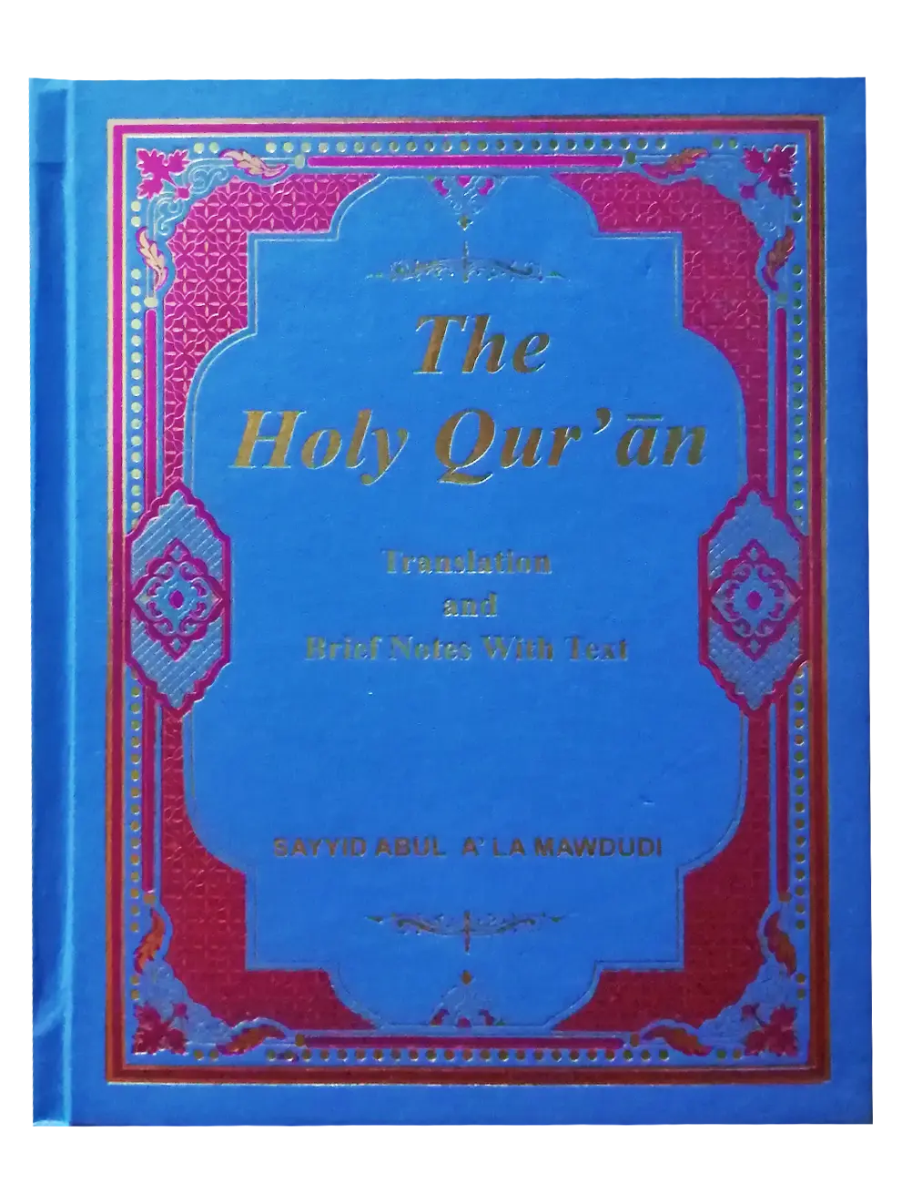 The Holy Quran (Syed Abul Ala Maududi - English Translation) - Dar Ul Andlus