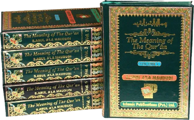 The meaning of the Quran (Tafheem ul Quran) English