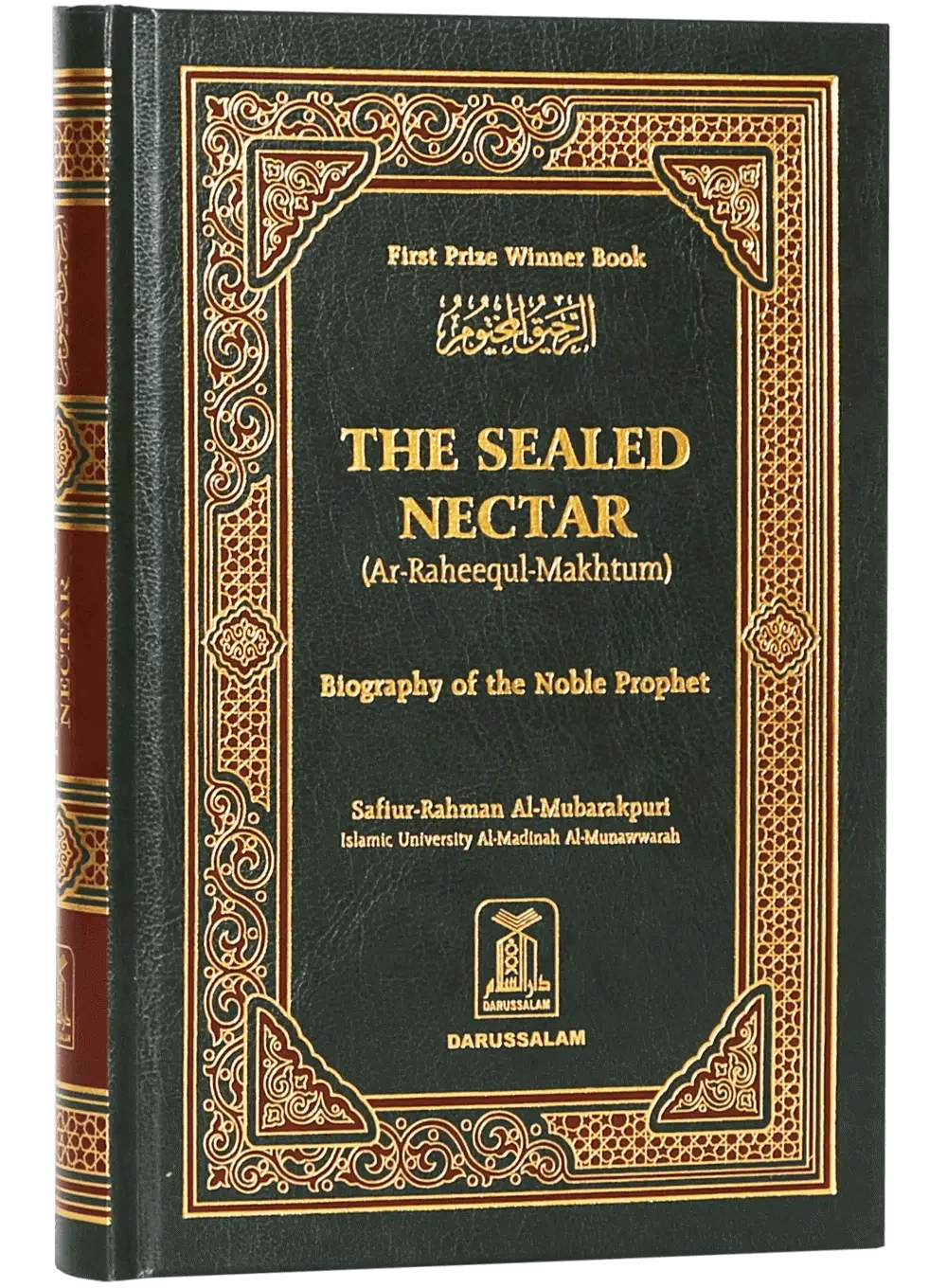 The Sealed Nectar (Ar Raheeq ul Makhtum) by Safiur Rahman Al Mubarakpuri, front cover 2, Darussalam Publishers