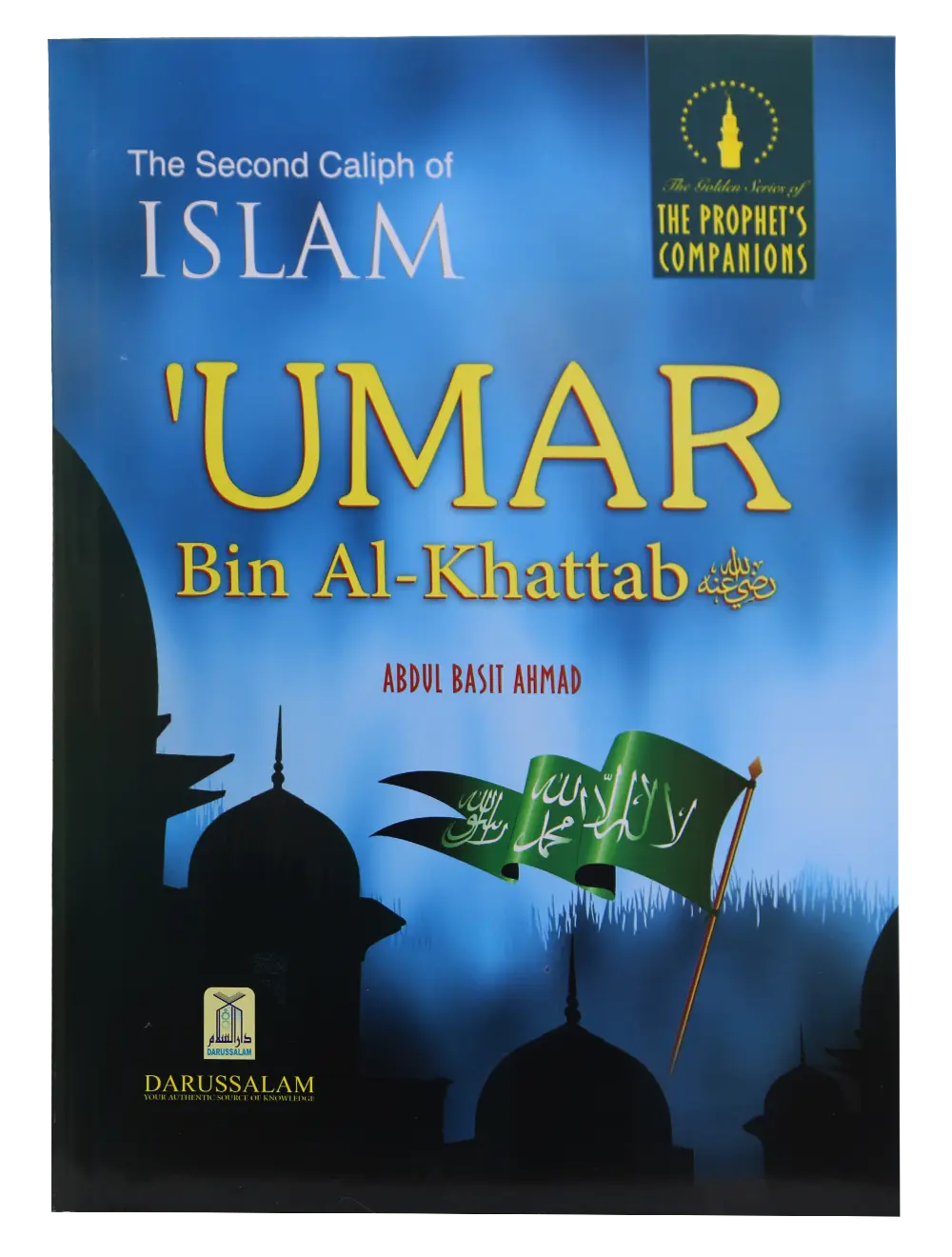 The Second Caliph of Islam - Umar Bin Al Khattab (R.A)