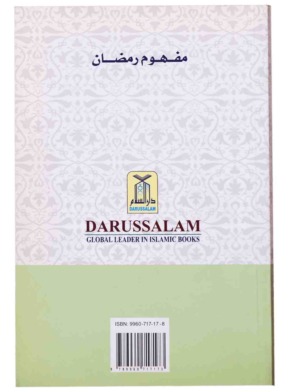 Understanding Ramadan