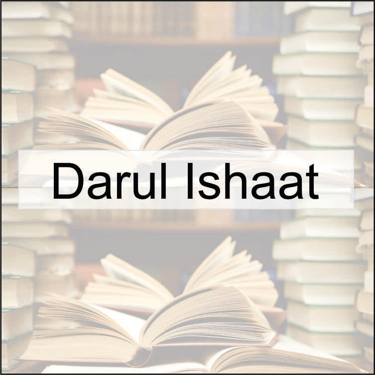 Dar ul Ishaat - 