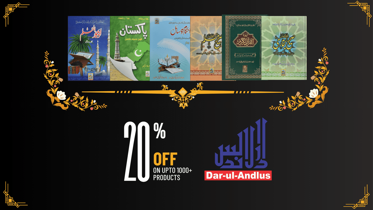Islamic-Books 