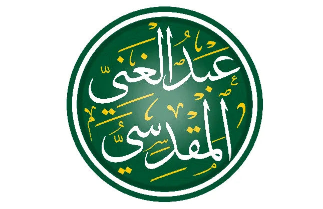 Al-Hafiz Abdal Ghani Al-Maqdisi