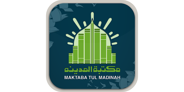 Maktaba-Tul-Madinah