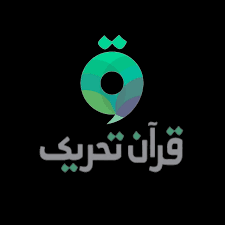 Quran Asan Tehreek