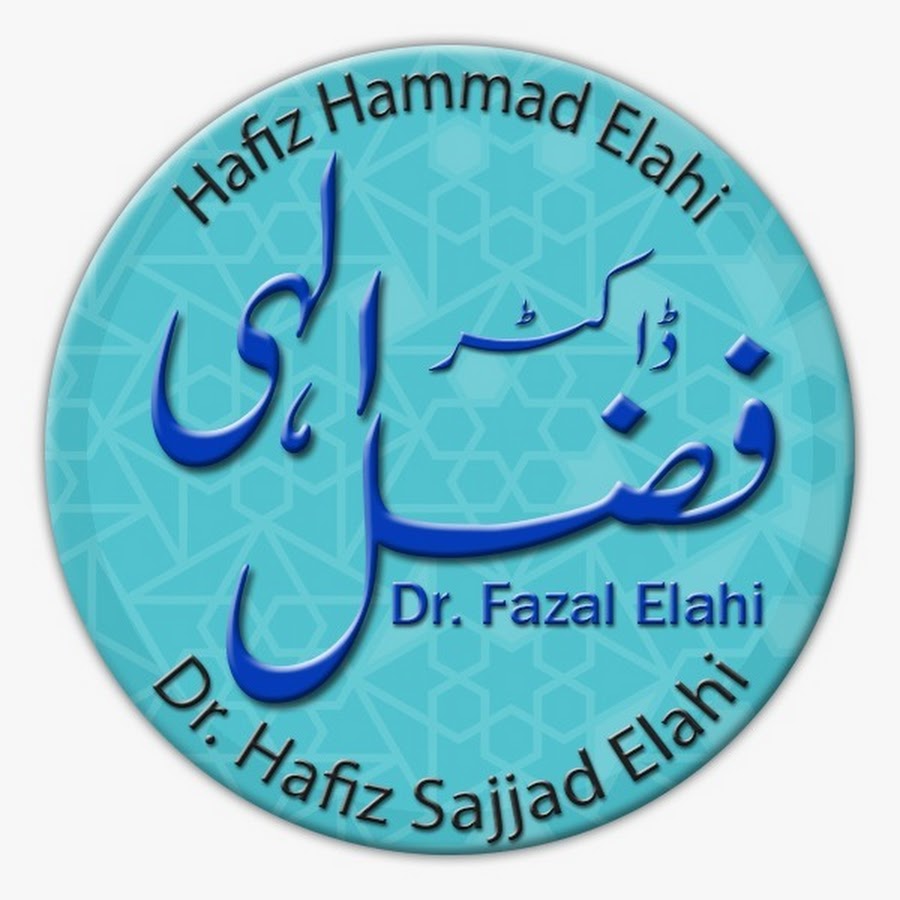 Professor Dr. Fazal Elahi