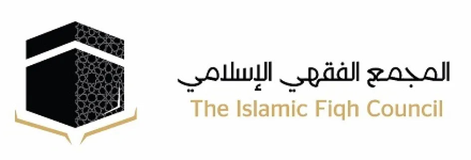 The-Permanent-Committee-and-Fiqh-Council 