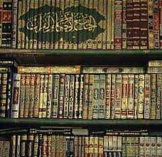 Hadith Publications
