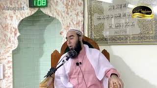 Molana Abu Mohammad Qasim Rafiq Dilawari
