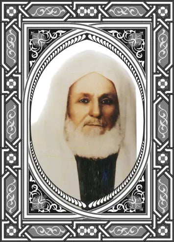 Imam Abu Zikriya Yahya Bin Sharf An-Noowi