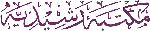 Maktaba Rashidia
