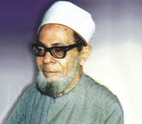 Al Sayyed Saabiq